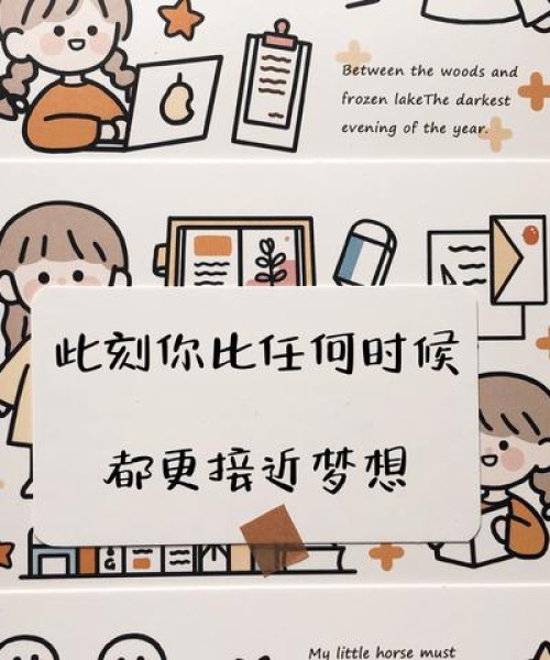 急就章