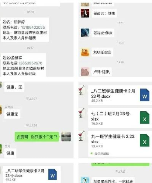 临颍停课最新消息新闻