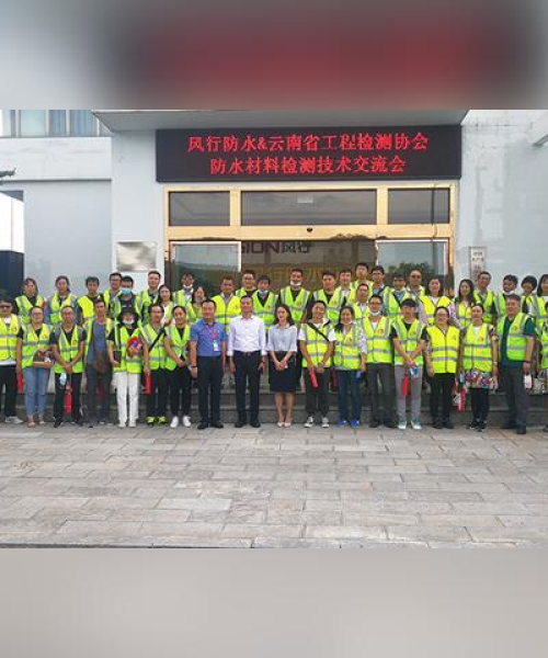 昆明防水市场现状分析与发展趋势