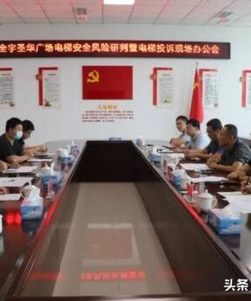 如何减少施工过程中的防水风险