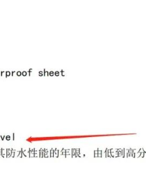 先进防水技术在建筑中的应用实例