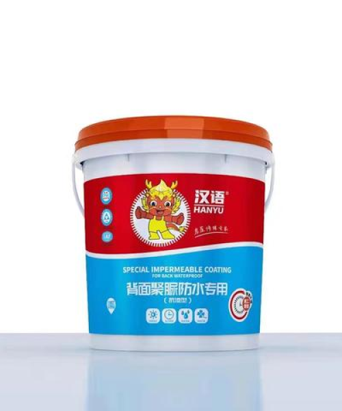 防水施工的质量管理体系介绍