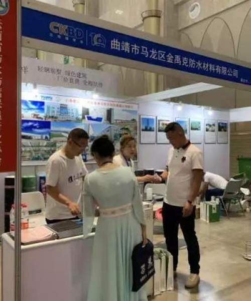 云南市场对防水技术的需求分析
